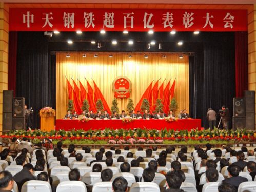 我們永遠(yuǎn)與您在一起——賽事活動的團(tuán)結(jié)力量