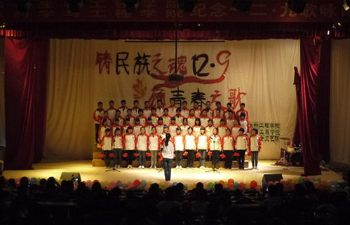 鑄民族之魂，頌青春之歌——食品與生物工程學院 煙草科學與工程學院紀念一二·九愛國運動歌詠比賽圓滿舉行