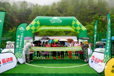 桂花鎮(zhèn)“活動賽事”助推鄉(xiāng)村旅游發(fā)展