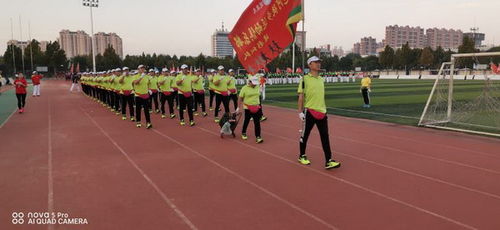 滄州市健步走比賽交流活動 推動全民健身，共享健康生活