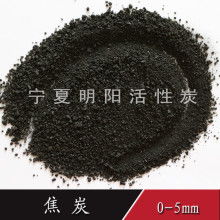 焦炭出口報關(guān)要點(diǎn)與專業(yè)服務(wù)解析