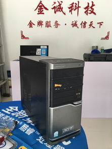 金誠出品 精品二手電腦與專業(yè)維護，一站式解決您的辦公需求